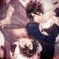 Choice 春平 or 春彦_蒼井翔太,江口拓也