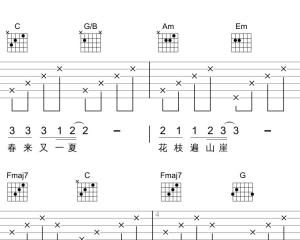 栽满桃树的老屋前