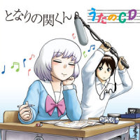 迷惑スペクタクル_花澤香菜