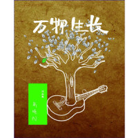 一叶知秋_陈楚生