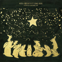 陽のあたる場所~KEY OF LOVE~愛の行方~_MISIA