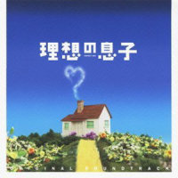 てか、家を買え_横山克