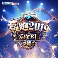 目不转睛_王以太