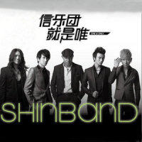 Rock and Roll Is Dead?_信乐团