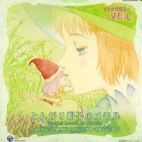 しあわせいくつ_山野さと子
