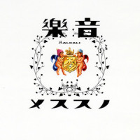 晴れ時ドキ_HALCALI