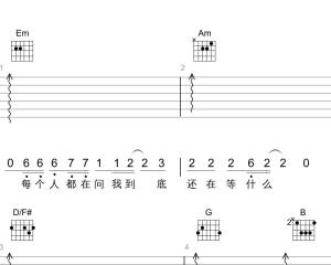 我等到花儿也谢了