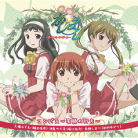 コンパス~笑顔の行方~_日本ACG