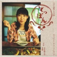 family love affection_葉加瀬太郎