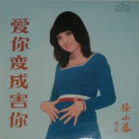 黄昏放牛_徐小凤