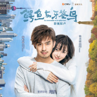 你喜欢我吗_徐秉龙