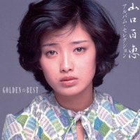 まぶしい視線_山口百惠