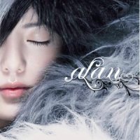 明日への讃歌_阿兰