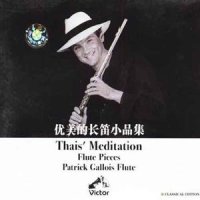 西西里舞曲 (Sicilienne: For Cello & Piano, Op. 78)_Patrick Gallois