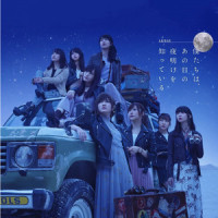 Mystery Line_AKB48