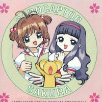 誕生!カードキャプターさくら_根岸貴幸