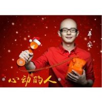 心动的人_平安