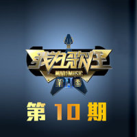 离人_蔡淳佳
