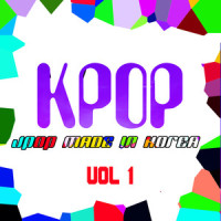 We Set Off!!_U-KISS