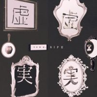深く_nano.RIPE