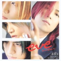 I` ll Be There_Eve