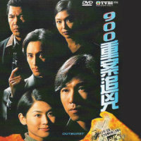 主角还是你_温兆伦