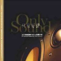 史特拉汶斯基 序曲 选自意大利组曲 - 210 编号 FUG519_Igor Stravinsky