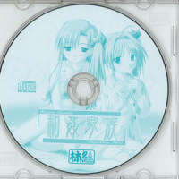 君にあえるよ<Instrument ver.>_Angel Note