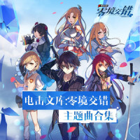 Crossing Void_铃木木乃美