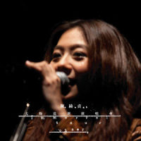 一首歌,让你带回去_陈绮贞