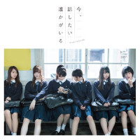 嫉妬の権利_乃木坂46