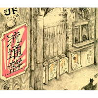 私は雨_SID