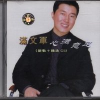 我的世界为你留住春天_满文军