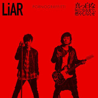 Part Time Love Affair_色情涂鸦