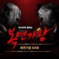 Kiss Me (정열의 산초맨 까르보나라)_李玟雨