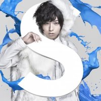 S_蒼井翔太