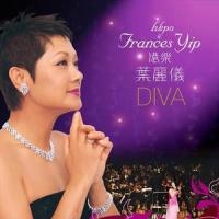 Discovery Medley: Kowloon Hong Kong / Dahil Sa Iyo / 高山青_叶丽仪