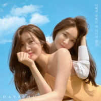 너에게 못했던 내 마지막 말은_DAVICHI