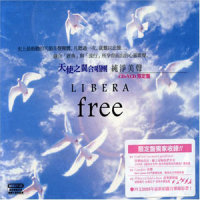 Do Not Stand At My Grave And Weep_Libera