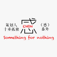 感ENON_洛天依