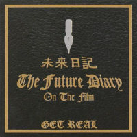 夏の彼方へ~SLIDE GUITAR VERSION_GLAY