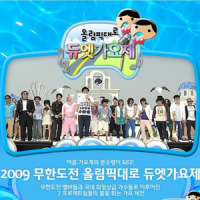 난 멋있어_V.A.