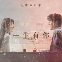 所以少年人_水木年华