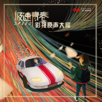 沉默的愿望_李琦