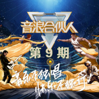 稀有人生_吉克隽逸