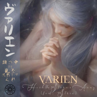 Hush the Storms Away_Varien,Strix