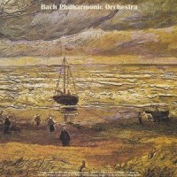 Canon and Gigue in D Major: I. Canon (D大调卡农和吉格舞曲:第一乐章 卡农)_Bach Philharmonic Orchestra