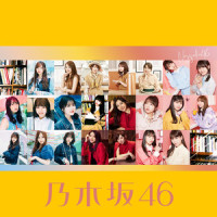 Am I Loving?_乃木坂46