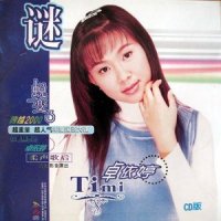 九百九十九朵玫瑰_卓依婷