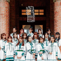 终无艳_SNH48